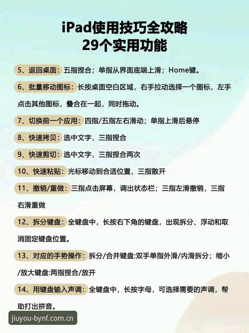 新手入门的正确打开方式：九游专属平台操作教程