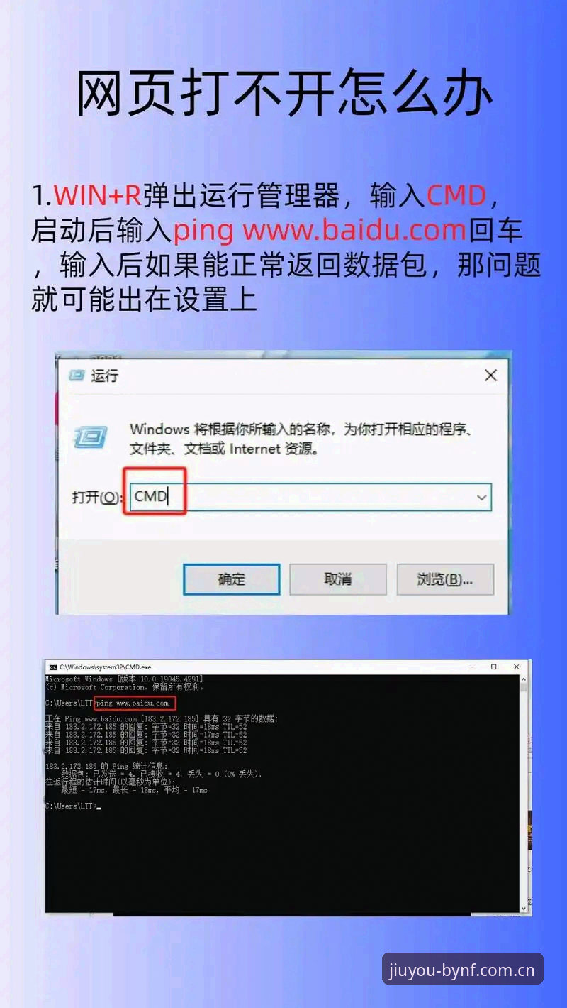 官方门户首发站快速访问下载失败？一份避开死胡同的操作教程