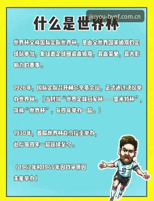 从索斯盖特到世界杯，看懂男性困境与赛场的内幕使用指南